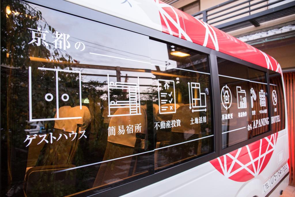 הוילה קיוטו Entrance Life Enmachi By Japaning מראה חיצוני תמונה